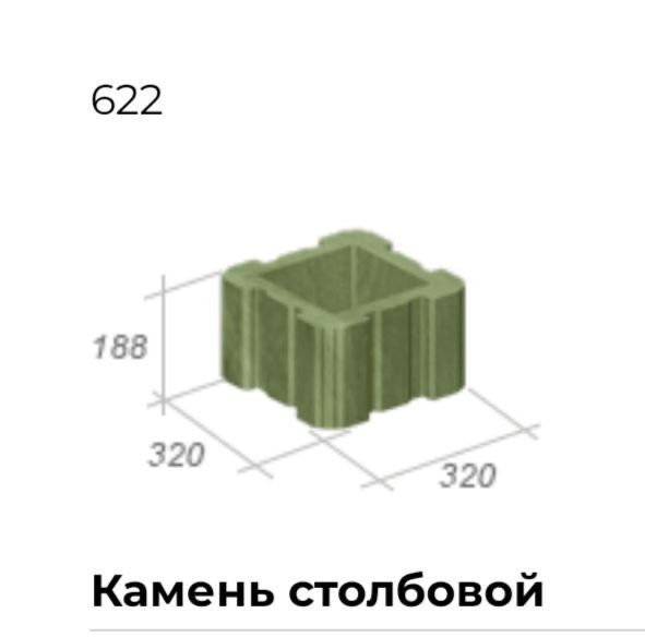 Заборные кирпич, Рванные кирпич, колотый, спринтерный, пескоблок, скц