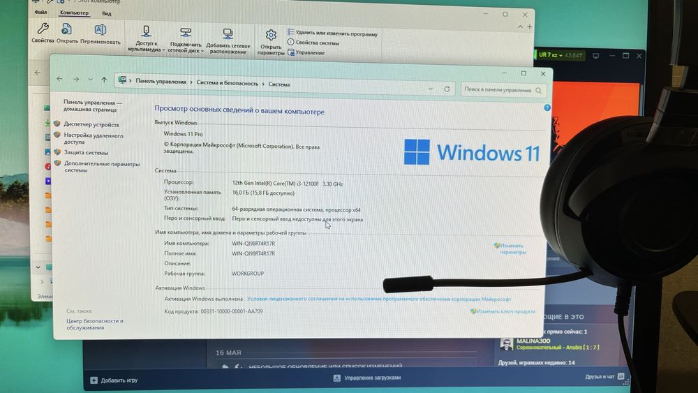 Игровой компьютер