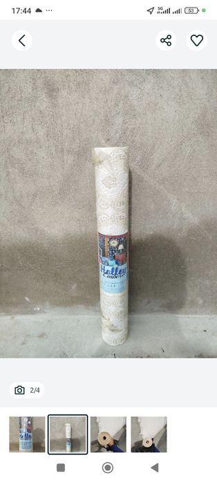 Обойный  для дома