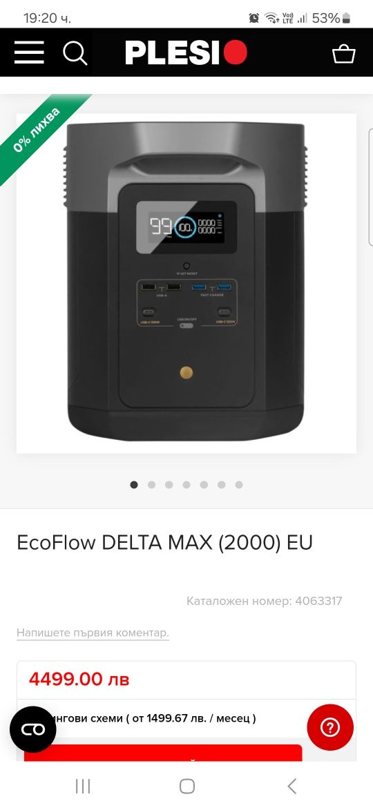 Ecoflow Delta Max 2000