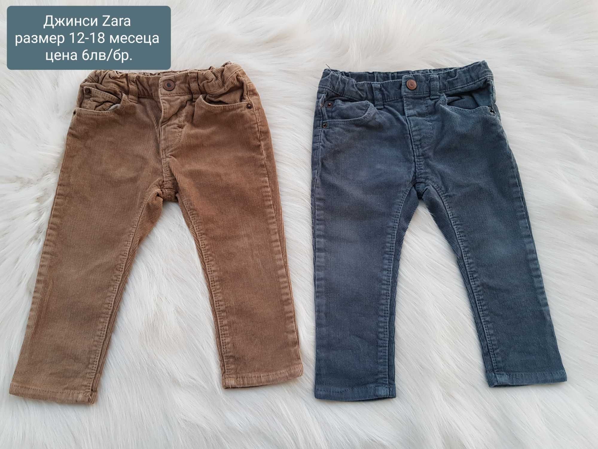 Детски дрехи H&M и Zara пролет/есен  12-18 месеца