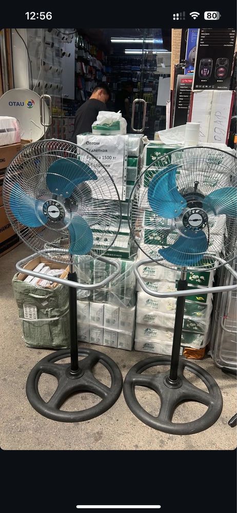 Продам вентиляторы