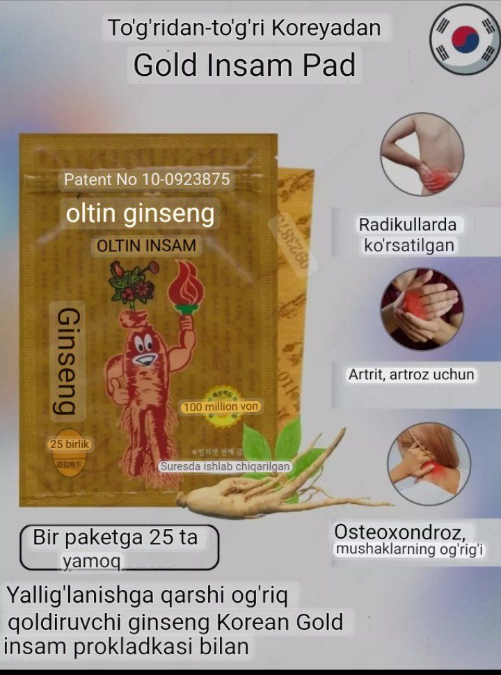 GOLD INSAM lekoplaster