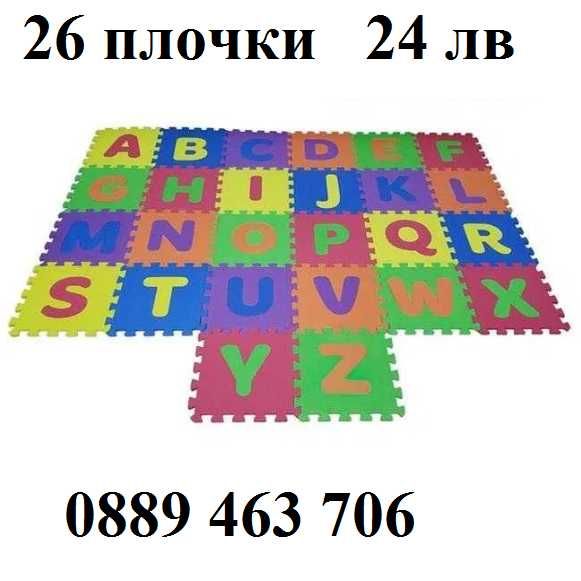 Пъзел-килим за игра