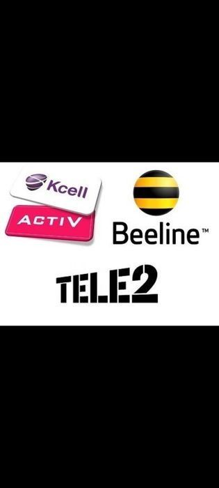 Билайн актив теле2 гб
