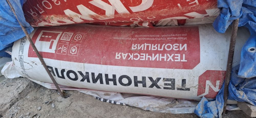 Техническая изоляция