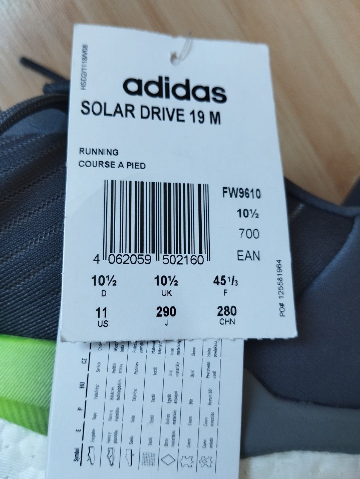 Adidas  нови маратонки за бягане Solar drive 45 1/3 номер