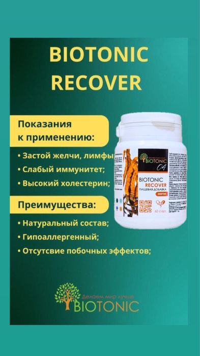 От паразитов и печени