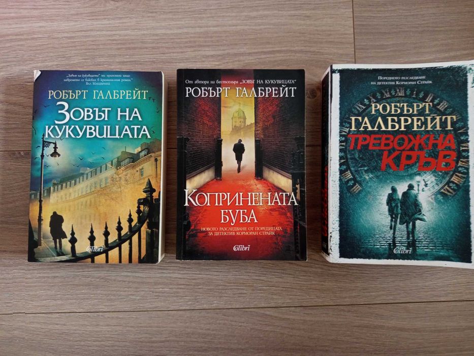 Продавам различни книги