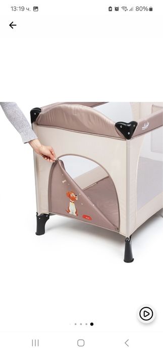 Продавам нова сгъваема кошара Juiu Sleepy baby, с 2 нива.Swieet Dreams