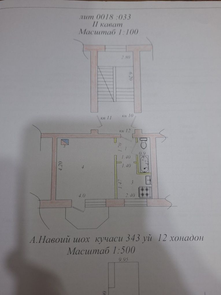 Продаётся однокомнатная кв. (Можно под офис)