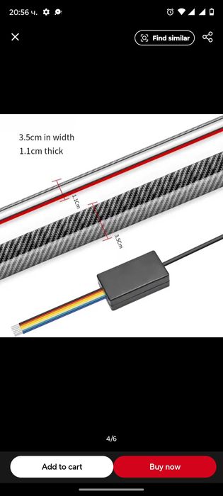 LED спойлер само лично предаване