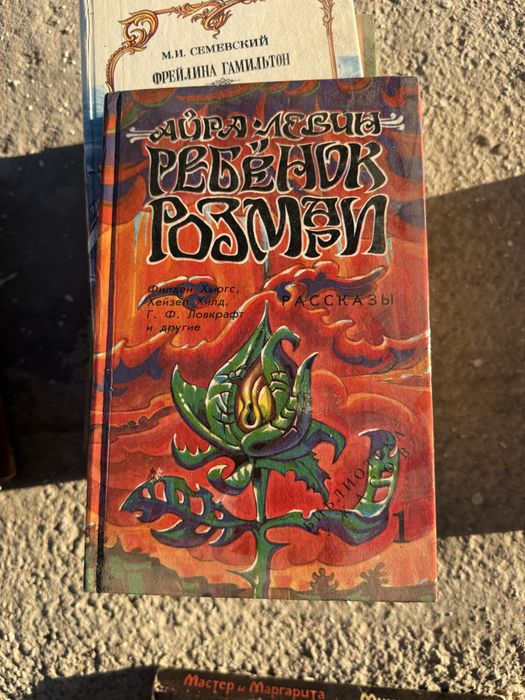 Книги от 15000 самовывоз