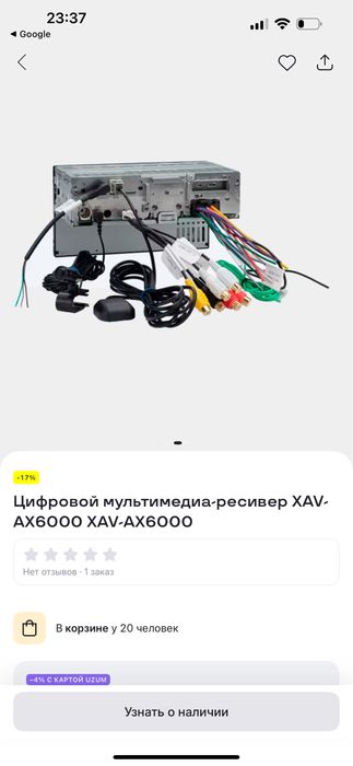 Продам монитор Sony