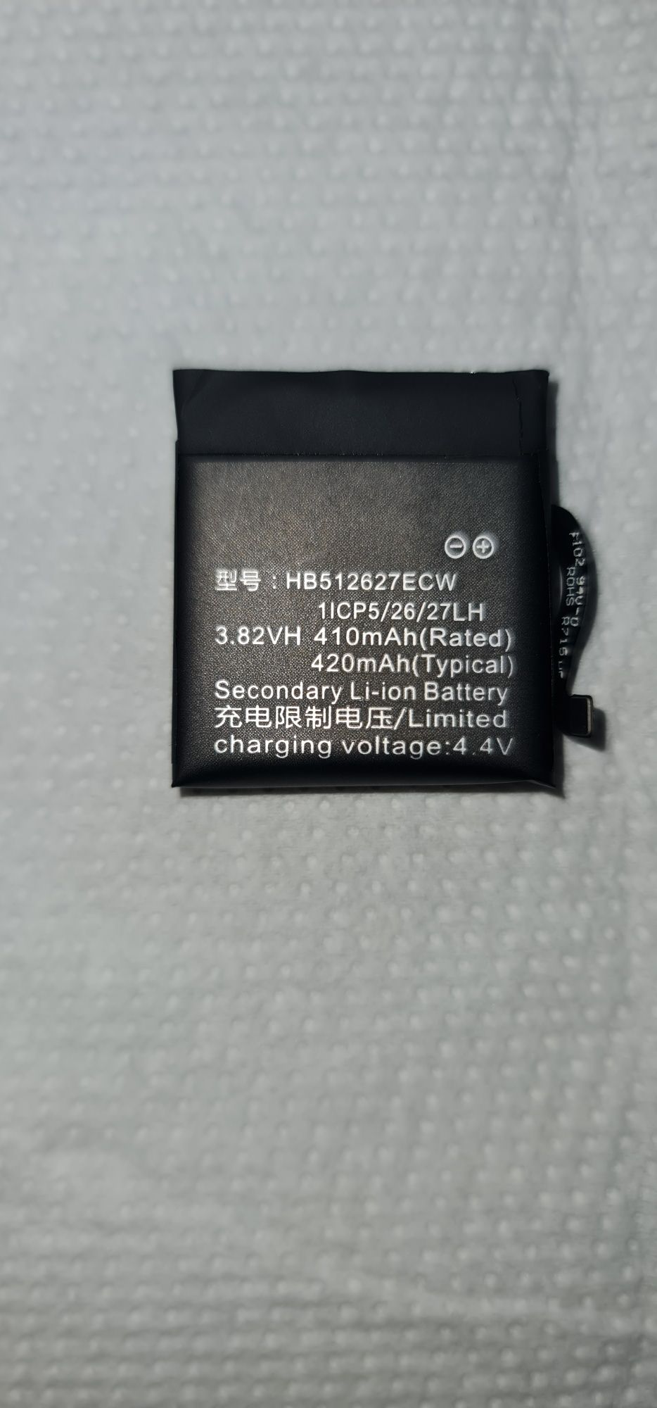 Baterie pentru Huawei GT2