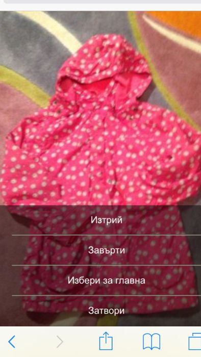 Продавам дрешки за момче и якета за момиче на 9-10 год.