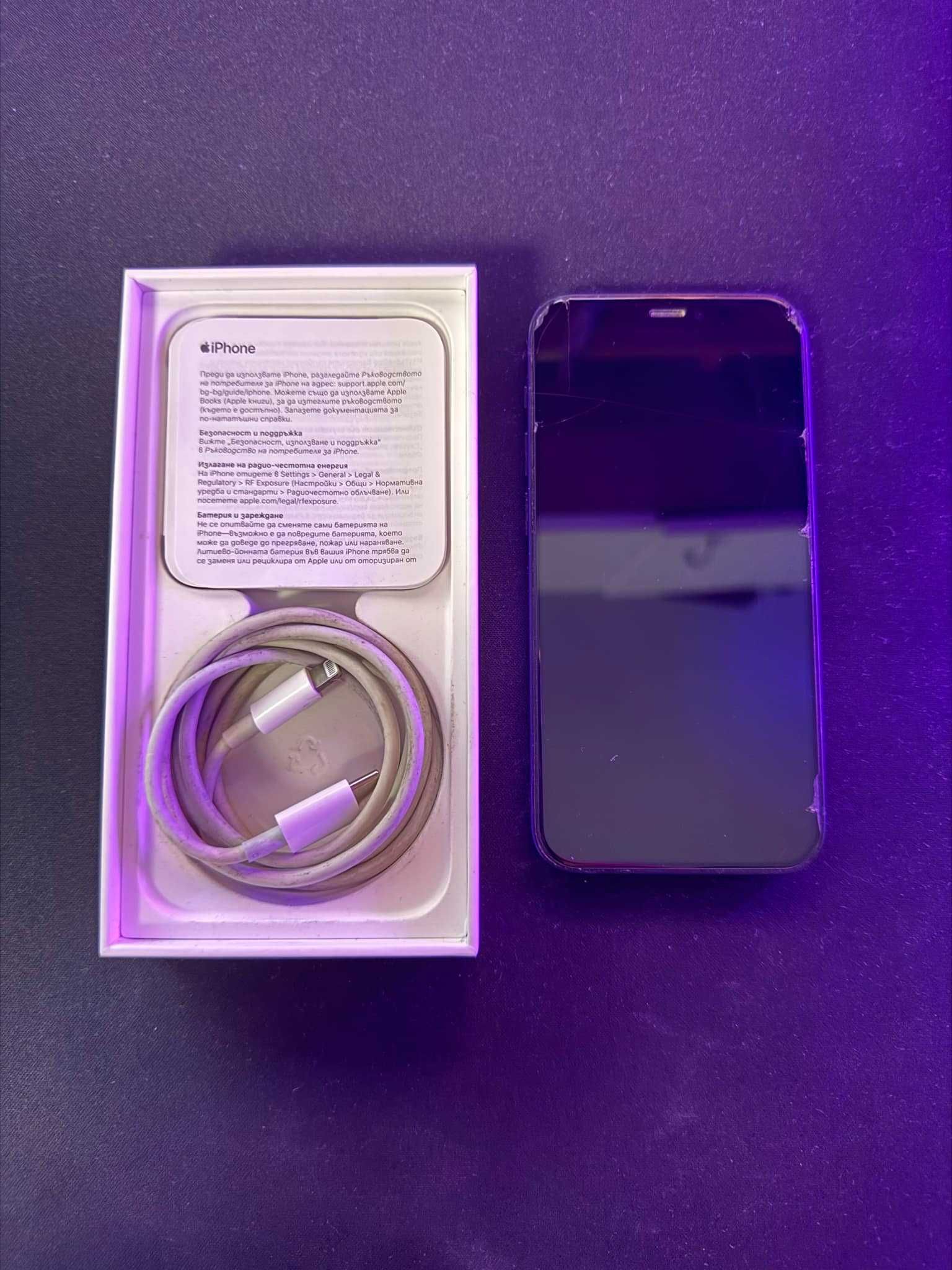IPhone 12 mini 128GB
