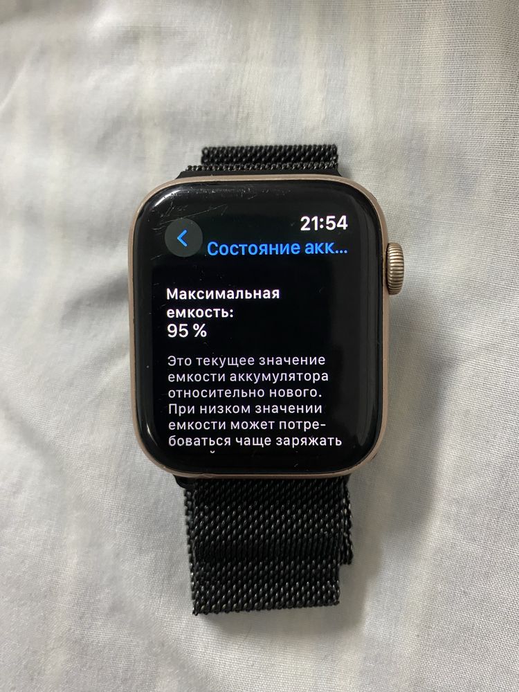 Apple watch series 4 44mm в идеале