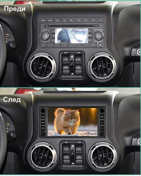 Мултимедия Chevrolet/Chrysler/Jeep/Dodge Android навигация GPS