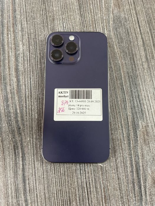 Apple iphone 14 pro max aktiv lombard 0.0.12