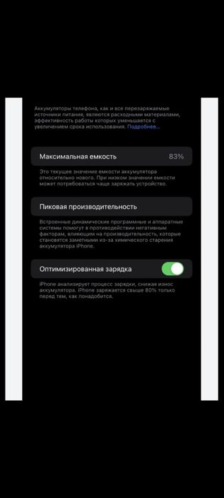 Iphone 11 sotiladi xotira 64g