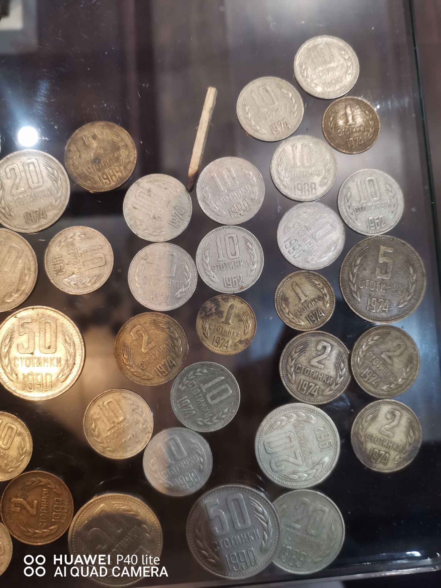 Монети от различен период