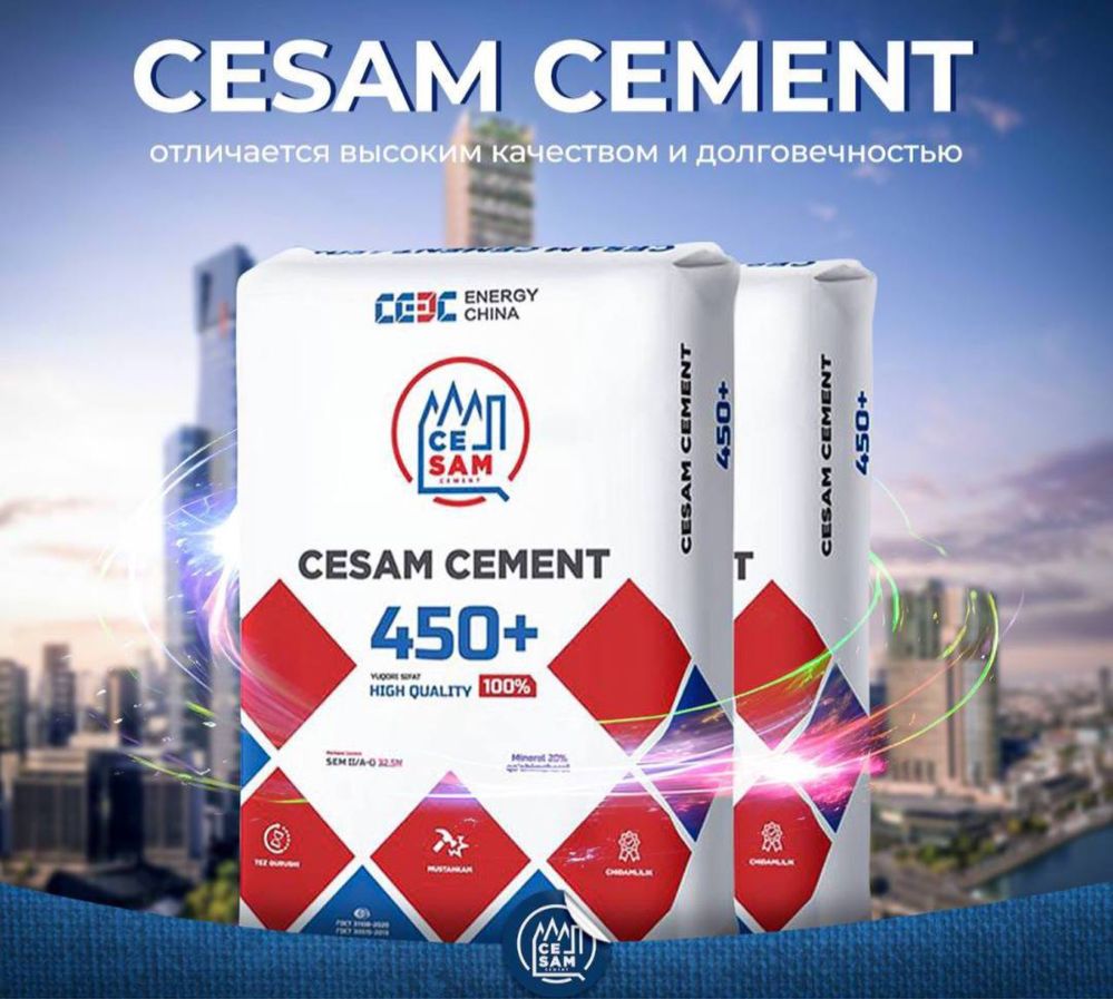 Цемент Power 500 Xuaxin Sement Cement