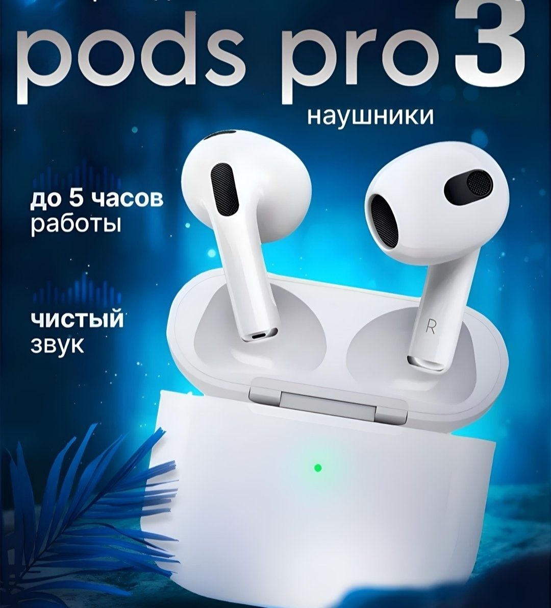 Airpods pro 2 va 3