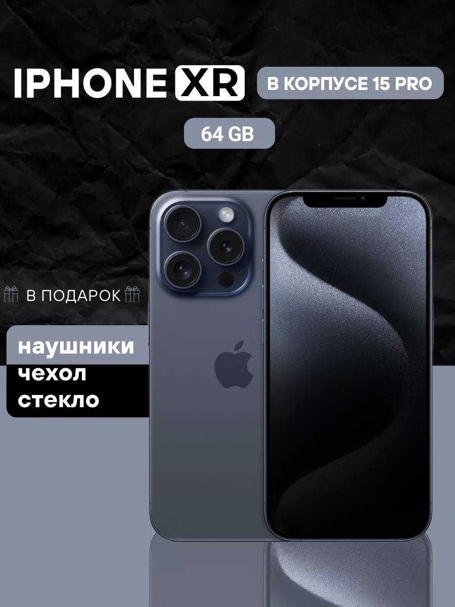 iPhone XR в корпусе Iphone 15 Pro