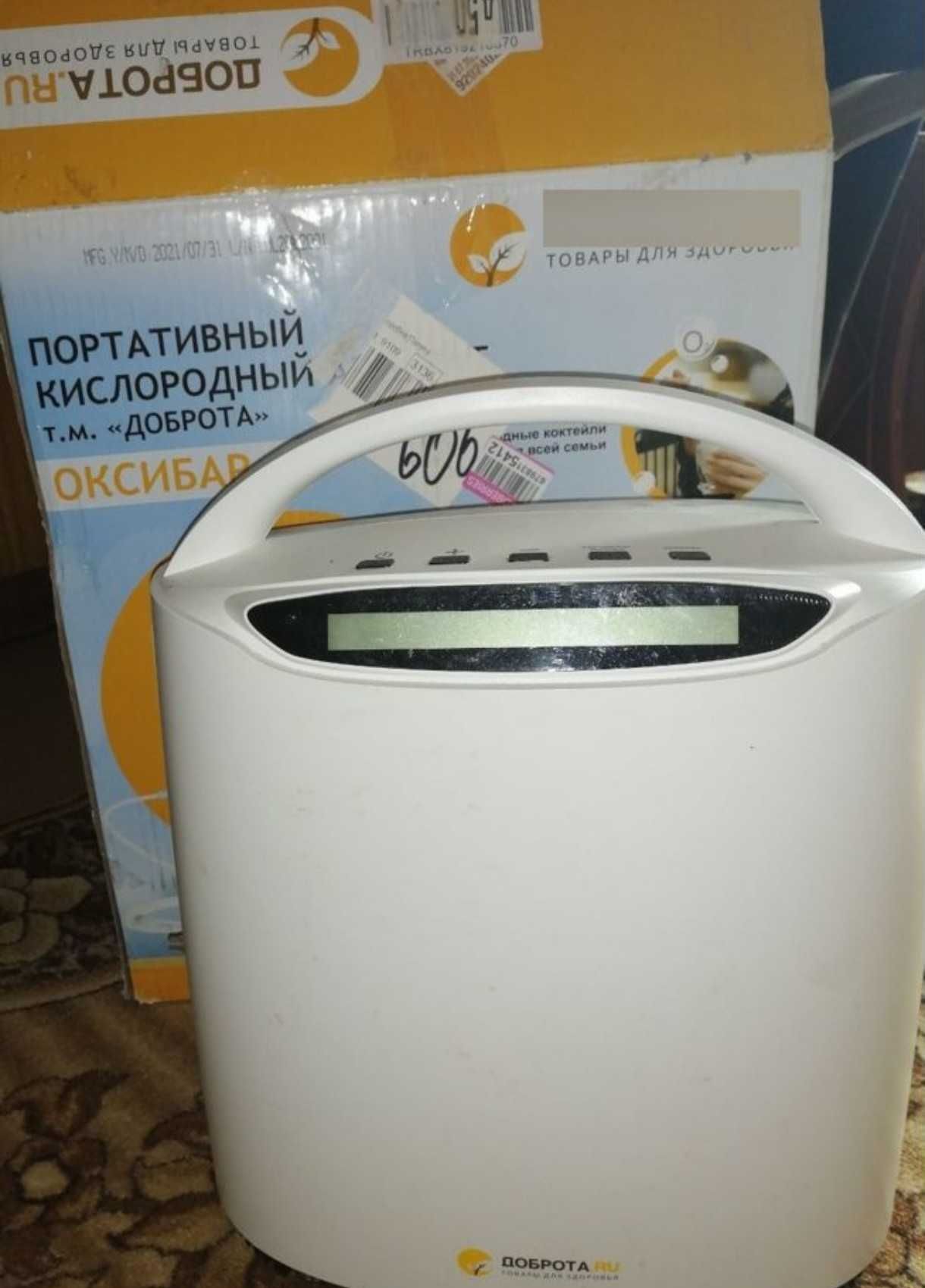 Кислородный концентратор 5 литровый.