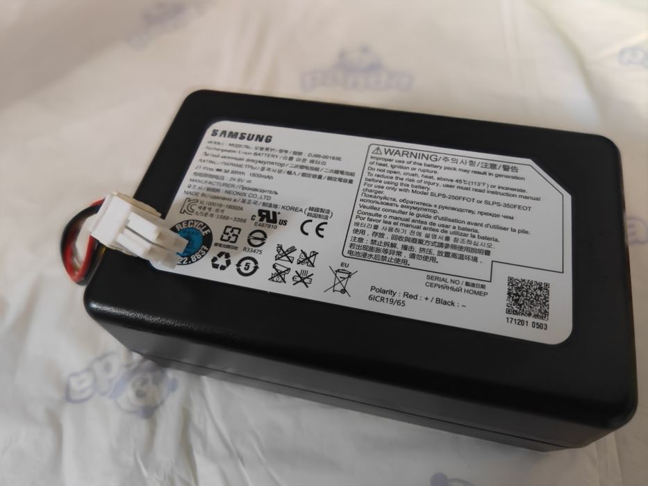 Baterie / Acumulator original pentru aspirator robot Samsung