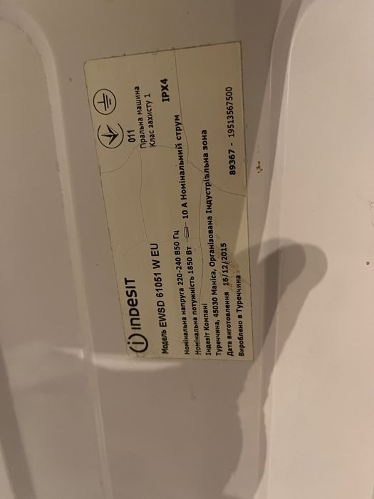 Продавам пералня Indesit EWSD 61051 W EU