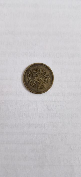 Moneda 5 bani din 1953 / 15 bani din 1975 / 5 bani din 1975
