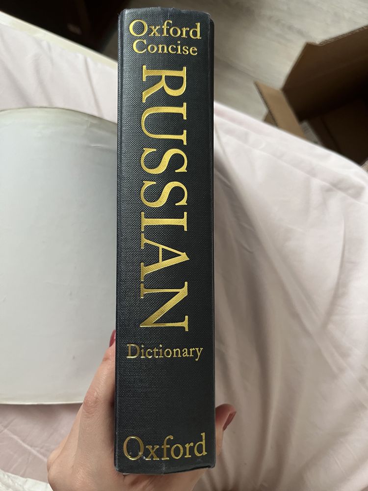 Oxford dictionary / словарь