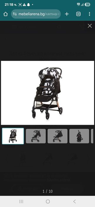 бебешка количка Чиполино move on