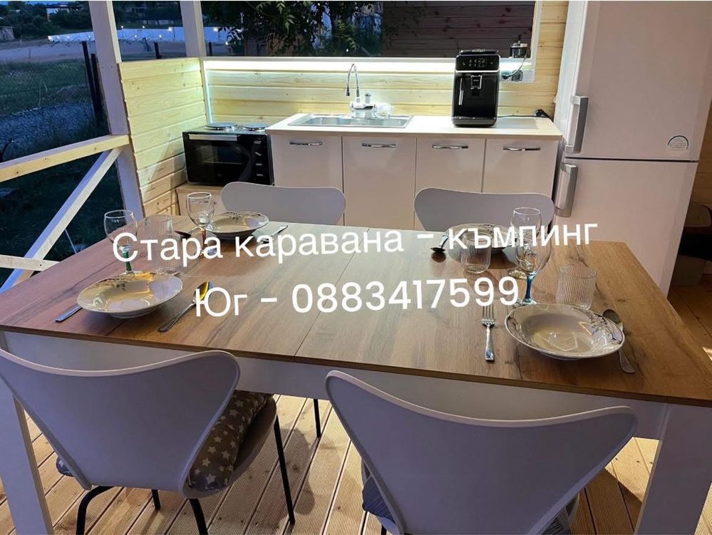 Каравана под наем