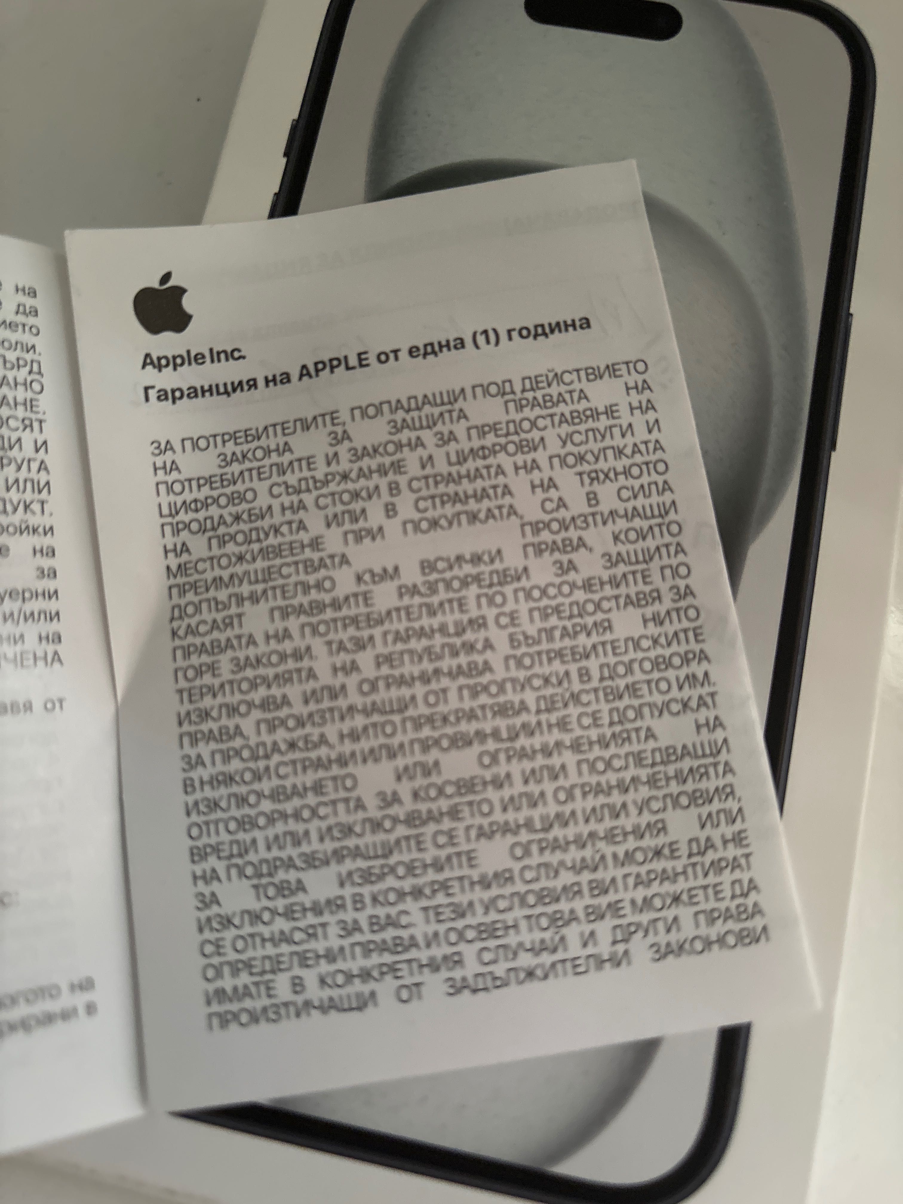 Iphone15 с гаранция