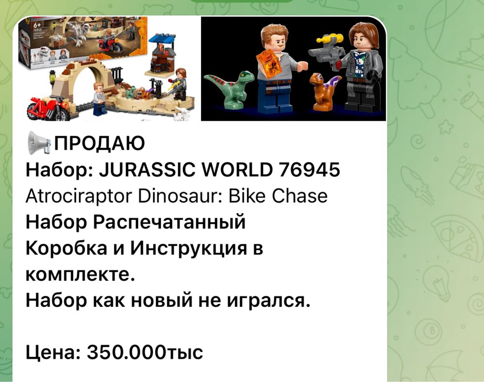 Лего Наборы Marvel, Jurassic World