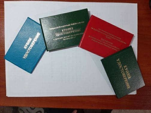 ТОО "БЕКТЕЛ" проводит обучение по Пром.без, БиОТ, ПТМ и др.