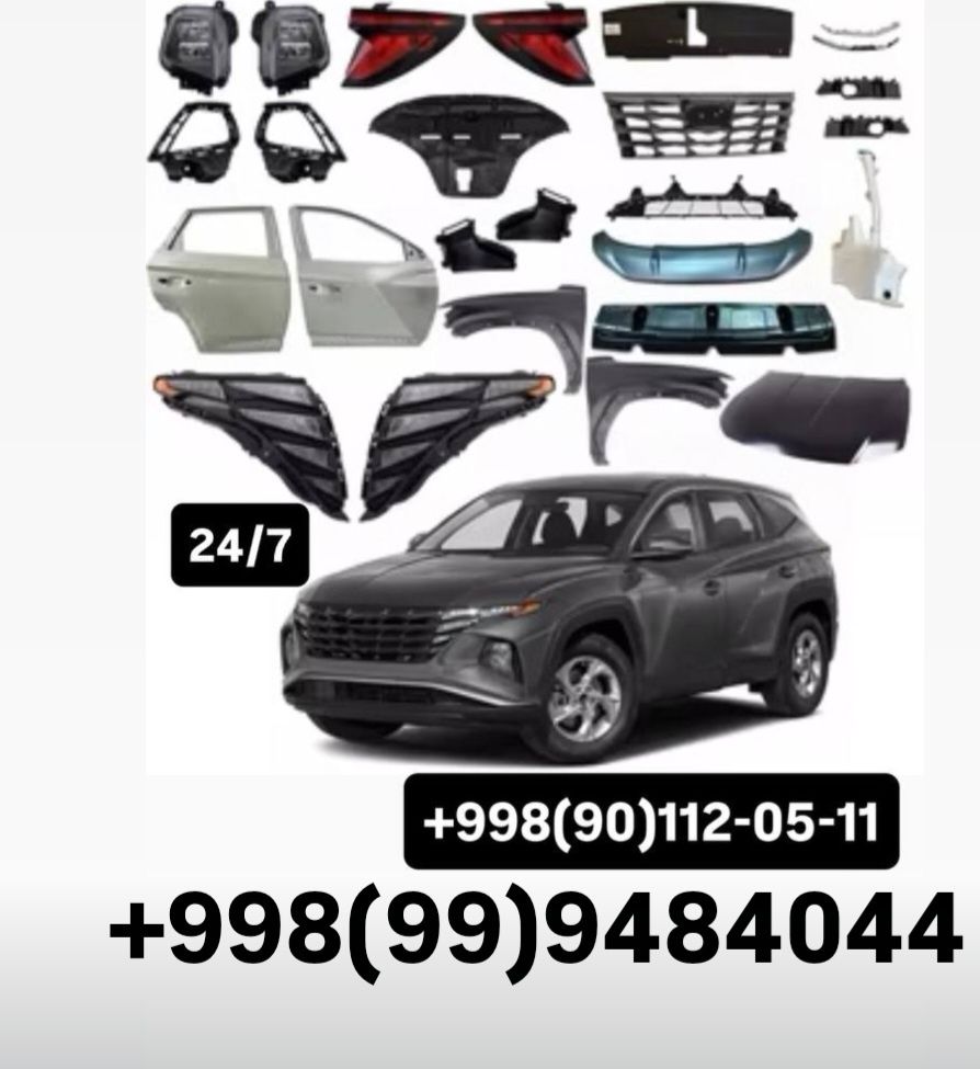 Багажник. Hyundai/kia/BYD  /рассрочку/перечисление/оптом