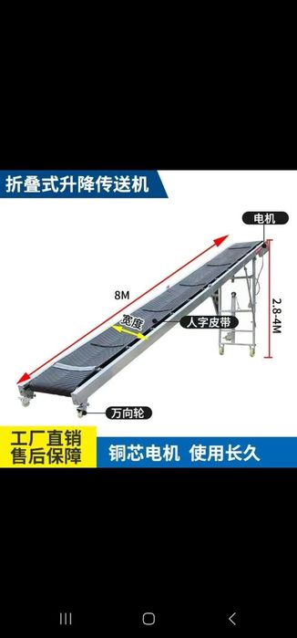 Ленточный транспортер ленточный погрузчик