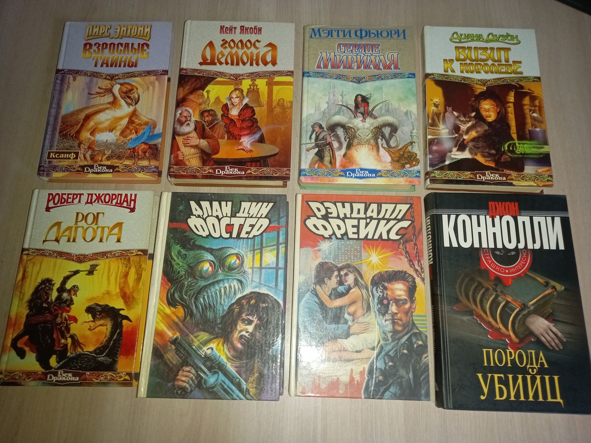 Продаются разные книги