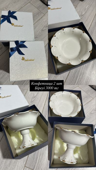 Продам посуду новая