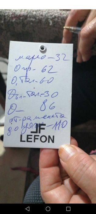 Детска рокля по поръчка