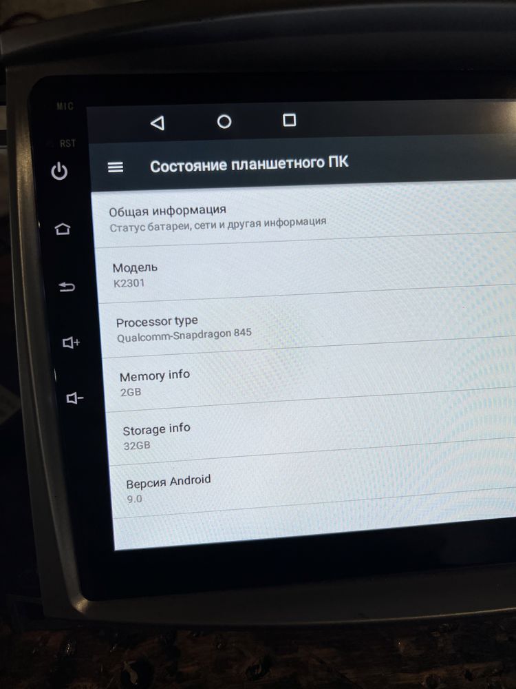 Android планшет на Toyota Land Cruiser 100
