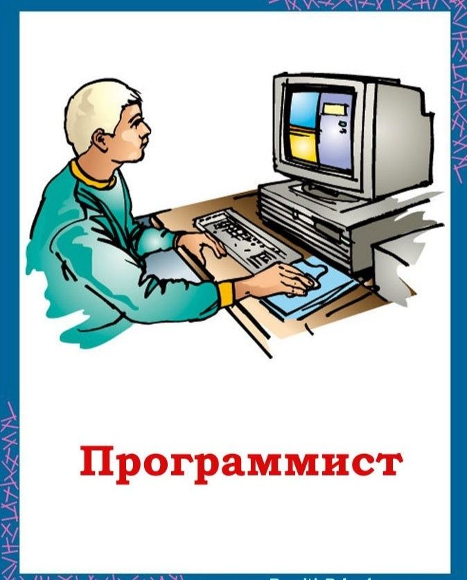 Услуги программиста,настройка установка,ремонт ноутбука,Выезд