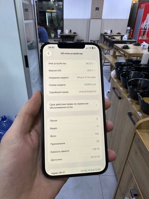 Продам iPhone 12 Pro Max  85 ёмкость, родная