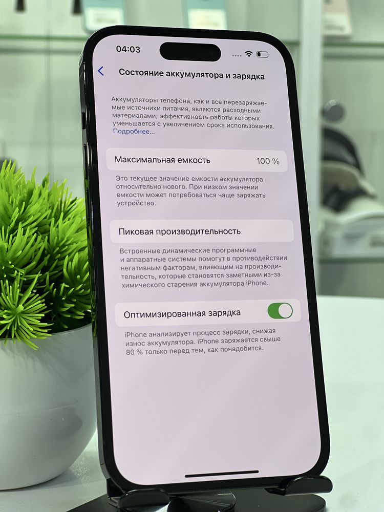 Iphone 14 pro 256 gb