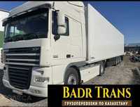 Доставка грузов перевозка грузов по РК и РФ транспортировка