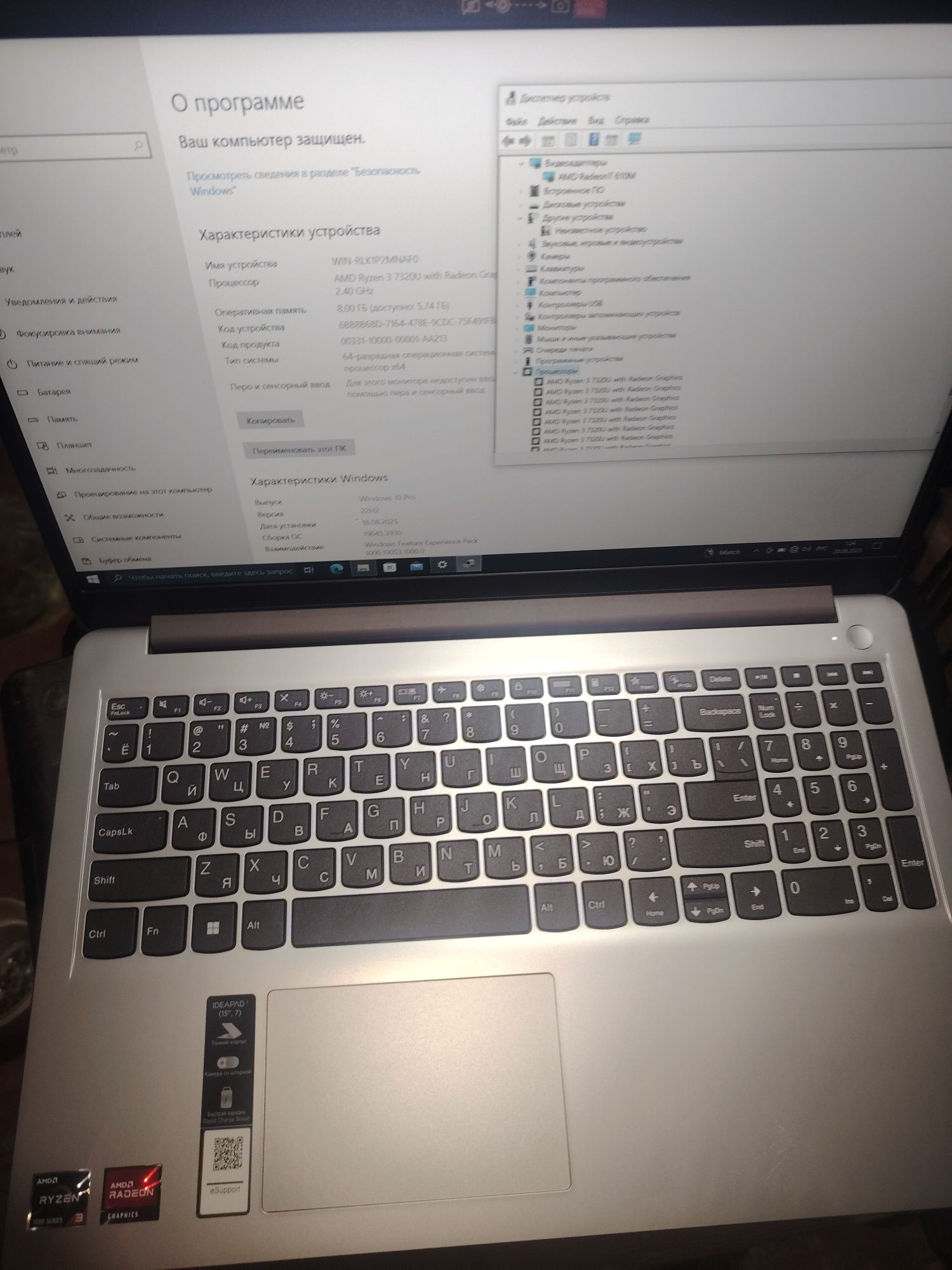Noutbuk Lenovo ideapad 1 15amn7. Yangi. Новый ноутбук.
